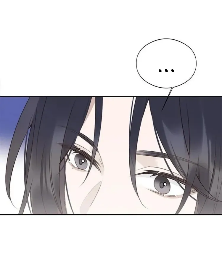 As If See the Snow Comes Chapter 14 page 21 - 