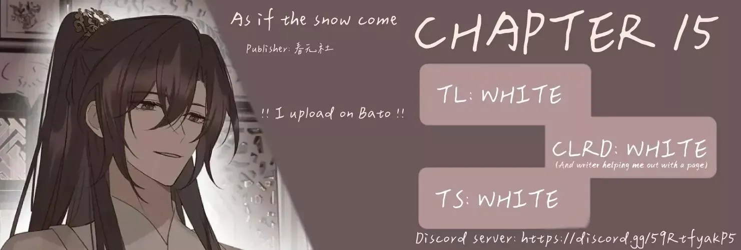 As If See the Snow Comes Chapter 15 page 1 - 