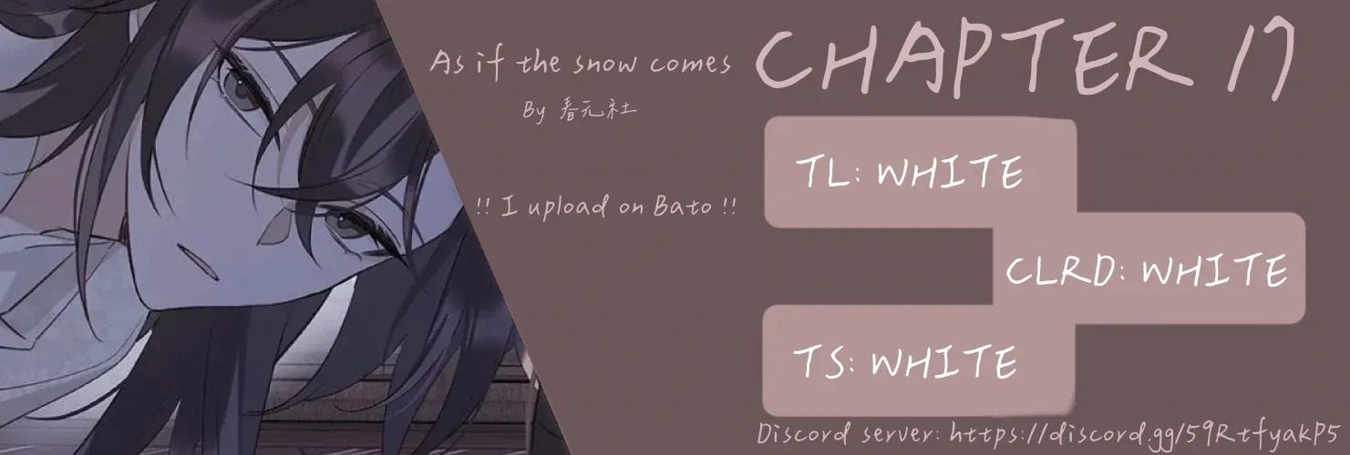 As If See the Snow Comes Chapter 17 page 1 - 