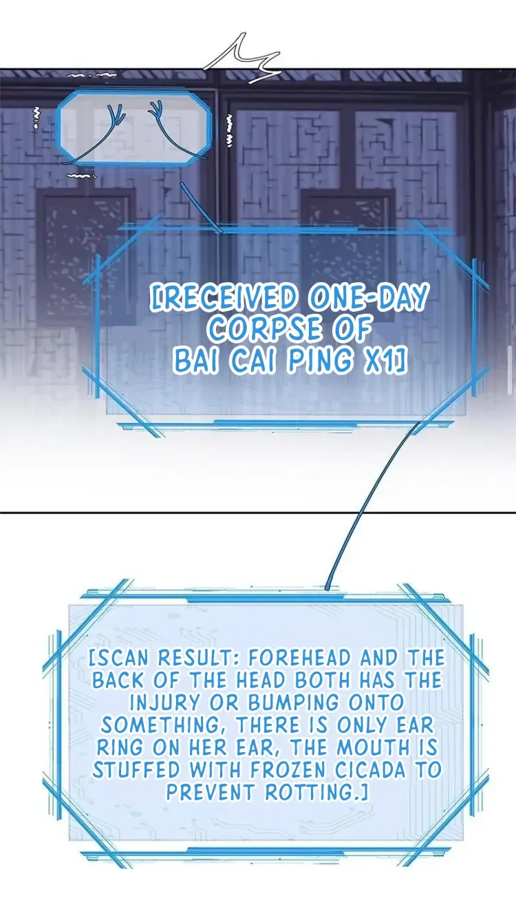 As If See the Snow Comes Chapter 17 page 17 - 
