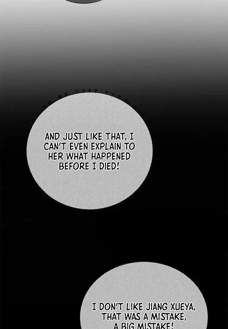 As If See the Snow Comes Chapter 18 page 17 - 