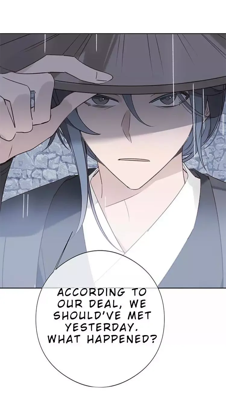 As If See the Snow Comes Chapter 7 page 17 - 