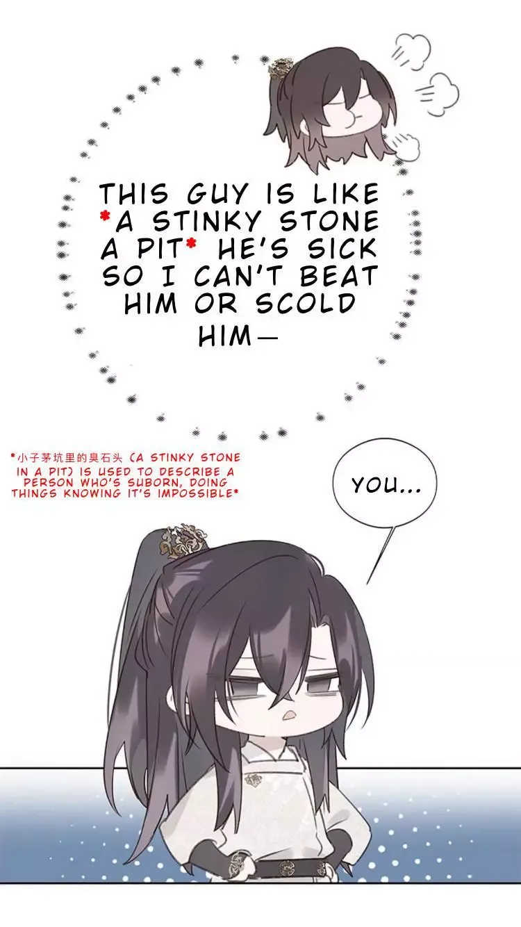 As If See the Snow Comes Chapter 8 page 8 - 