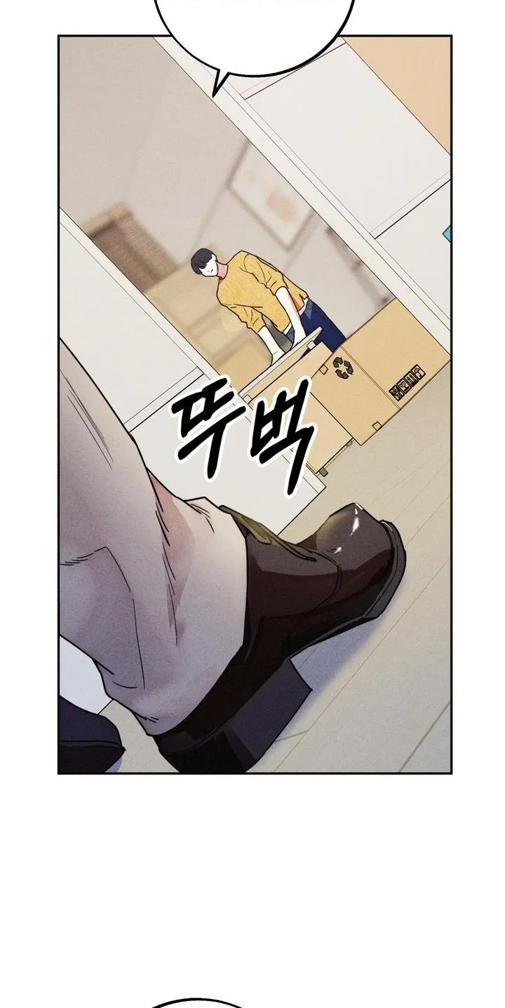 As if Someone Had Decided It Chapter 1 page 64 - 