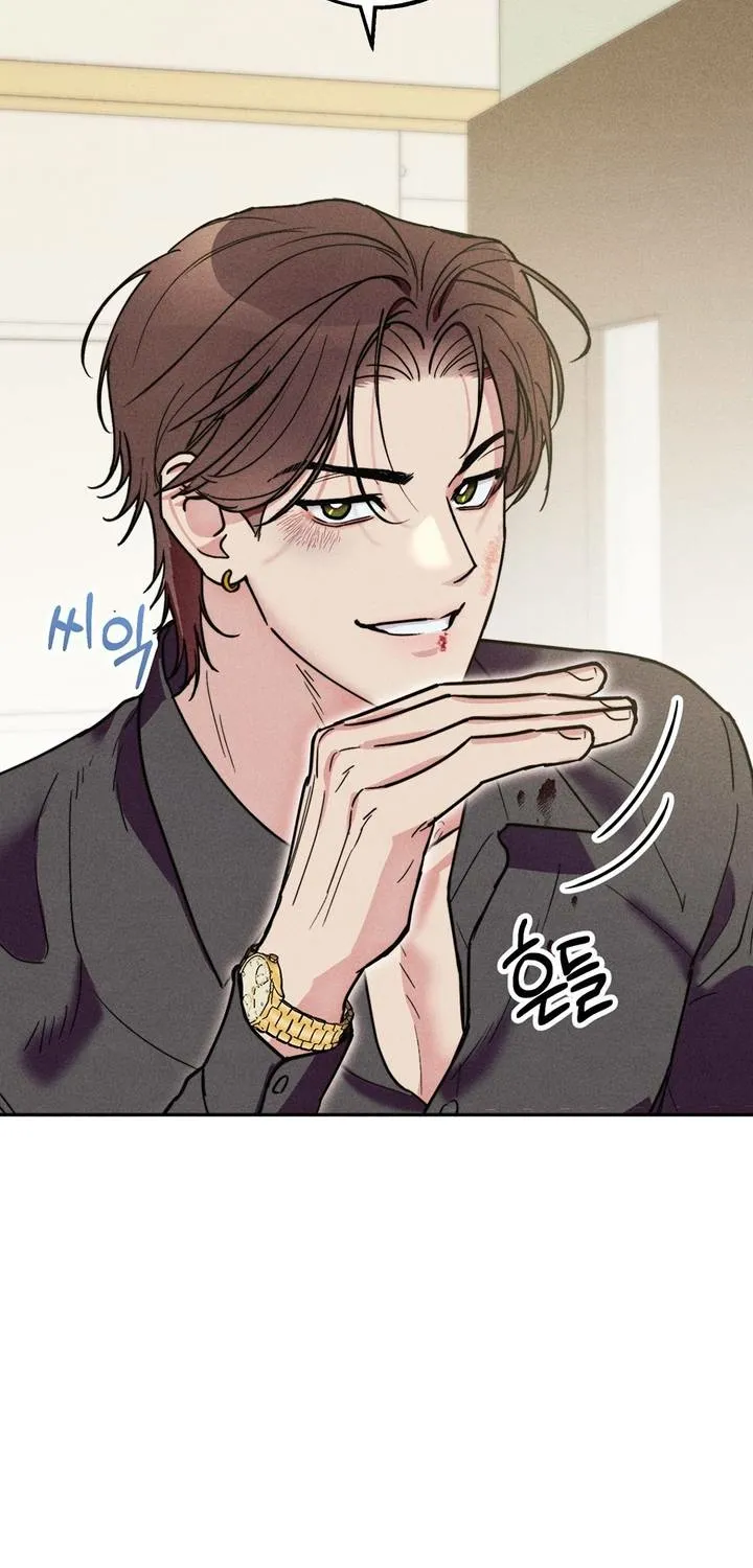 As if Someone Had Decided It Chapter 1 page 73 - 