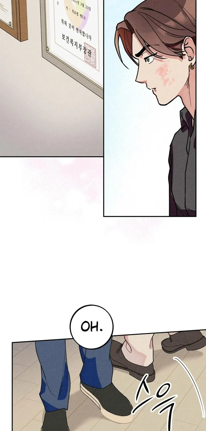 As if Someone Had Decided It Chapter 1 page 77 - 
