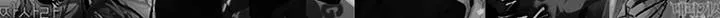 As if Someone Had Decided It Chapter 1 page 97 - 