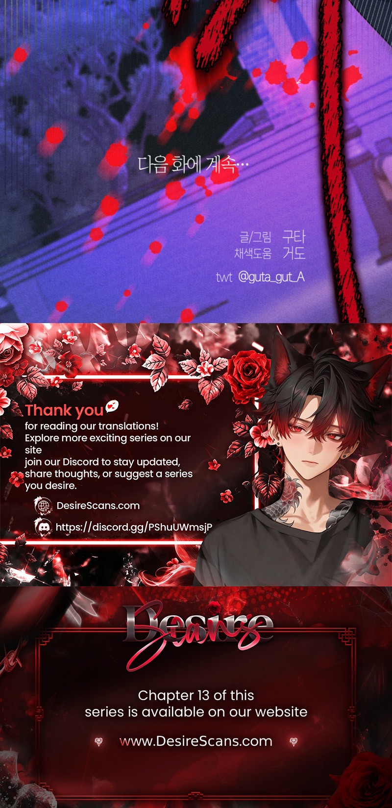 As if Someone Had Decided It Chapter 10 page 27 - 