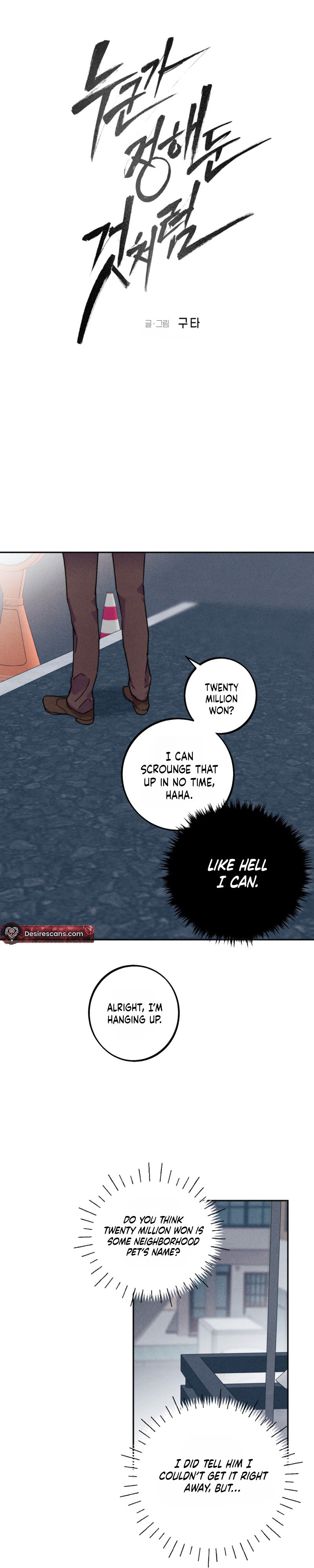 As if Someone Had Decided It Chapter 10 page 5 - 