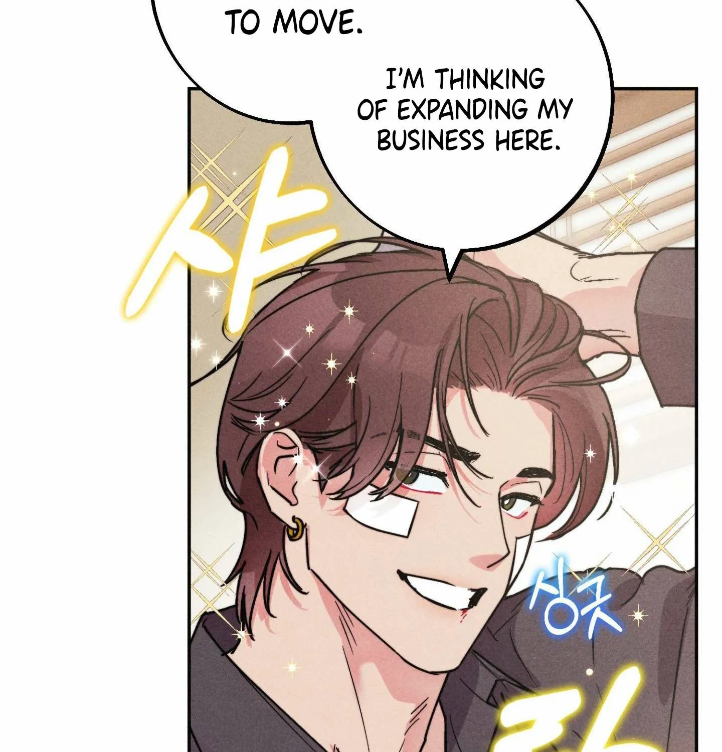 As if Someone Had Decided It Chapter 2 page 118 - 