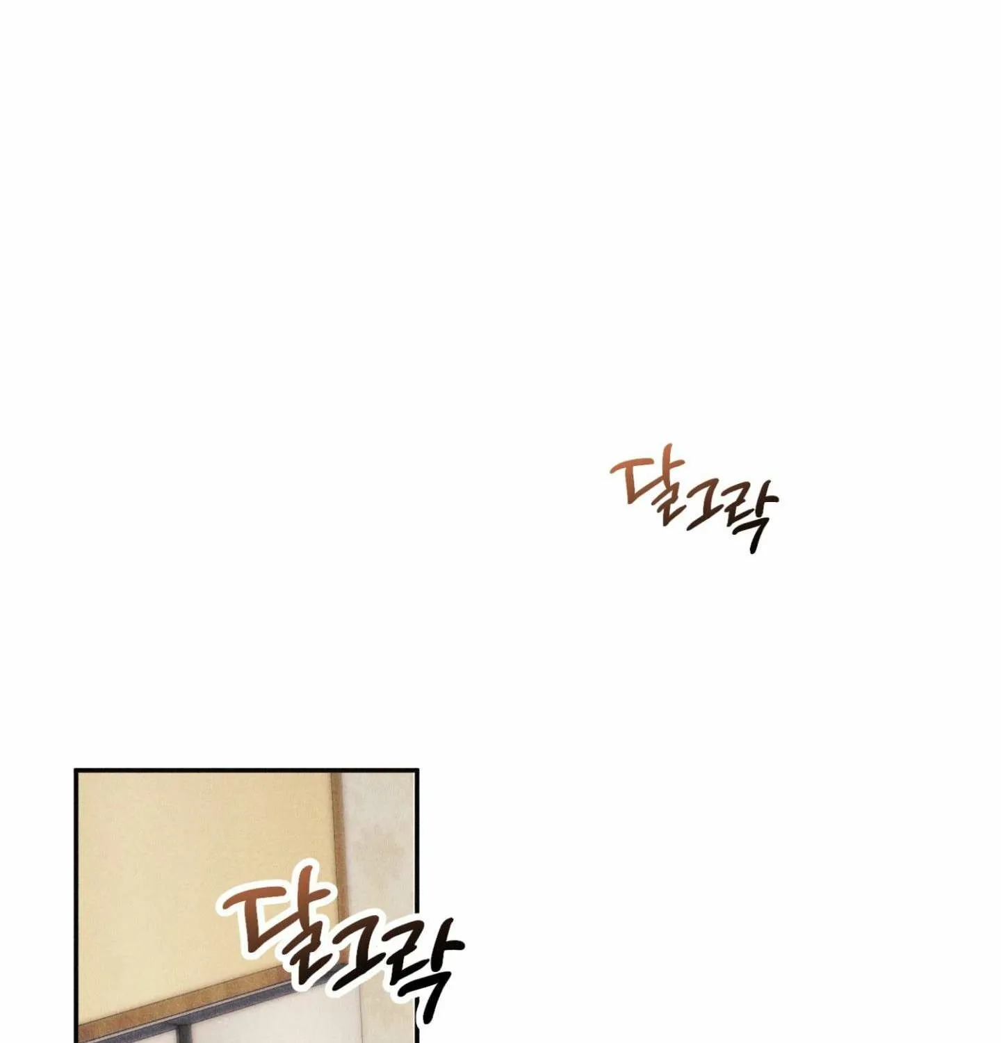As if Someone Had Decided It Chapter 2 page 175 - 