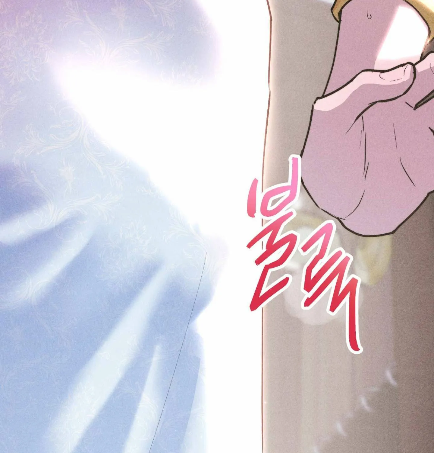 As if Someone Had Decided It Chapter 2 page 183 - 