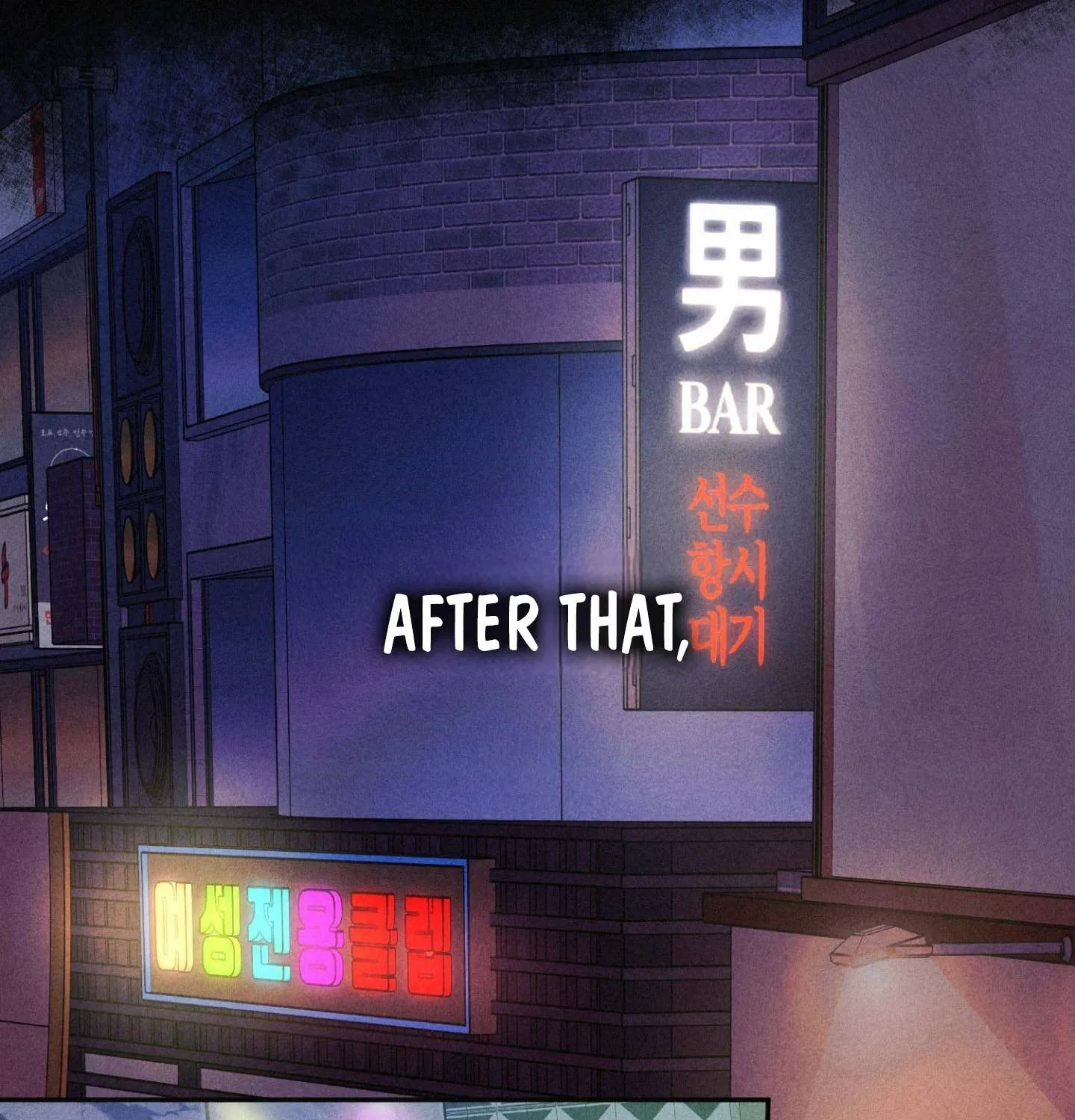 As if Someone Had Decided It Chapter 2 page 83 - 