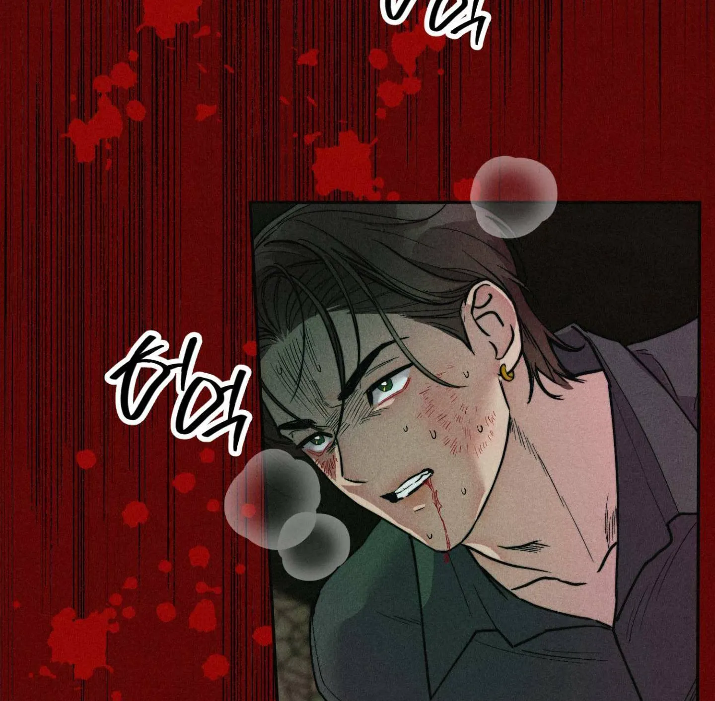 As if Someone Had Decided It Chapter 2 page 92 - 