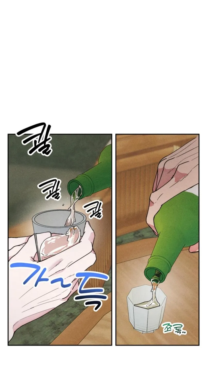As if Someone Had Decided It Chapter 3 page 14 - 