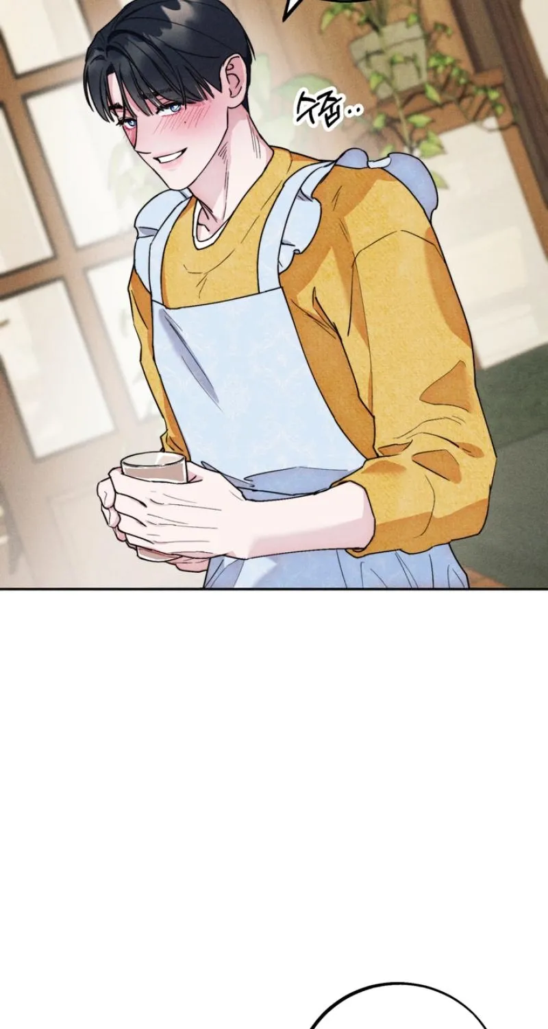 As if Someone Had Decided It Chapter 3 page 22 - 