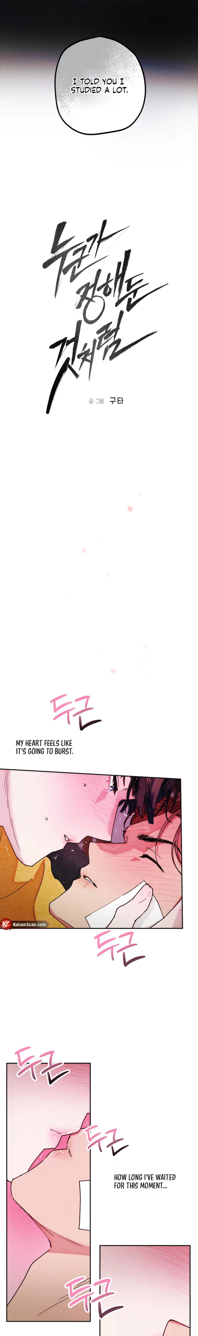 As if Someone Had Decided It Chapter 4 page 6 - 