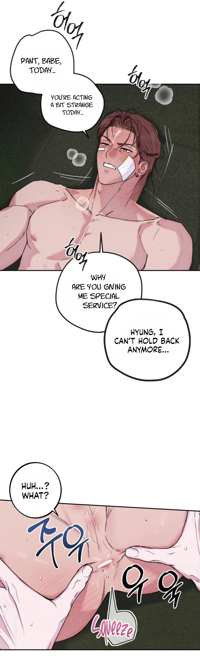 As if Someone Had Decided It Chapter 6 page 2 - 