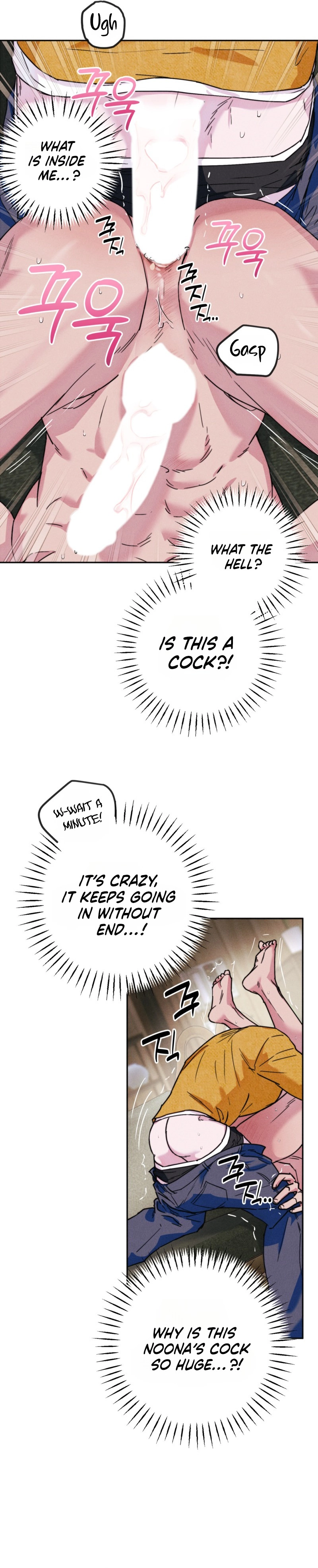 As if Someone Had Decided It Chapter 6 page 5 - 