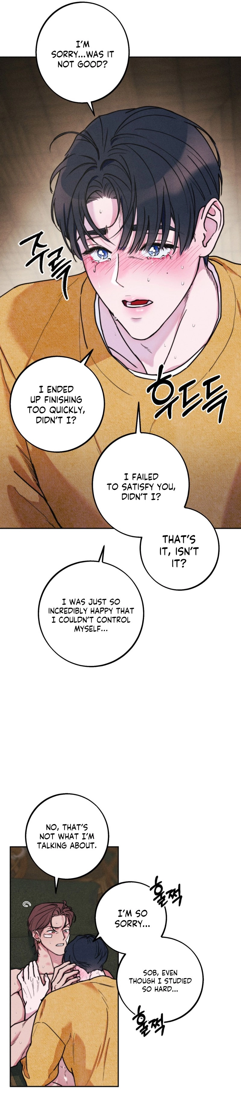 As if Someone Had Decided It Chapter 7 page 2 - 