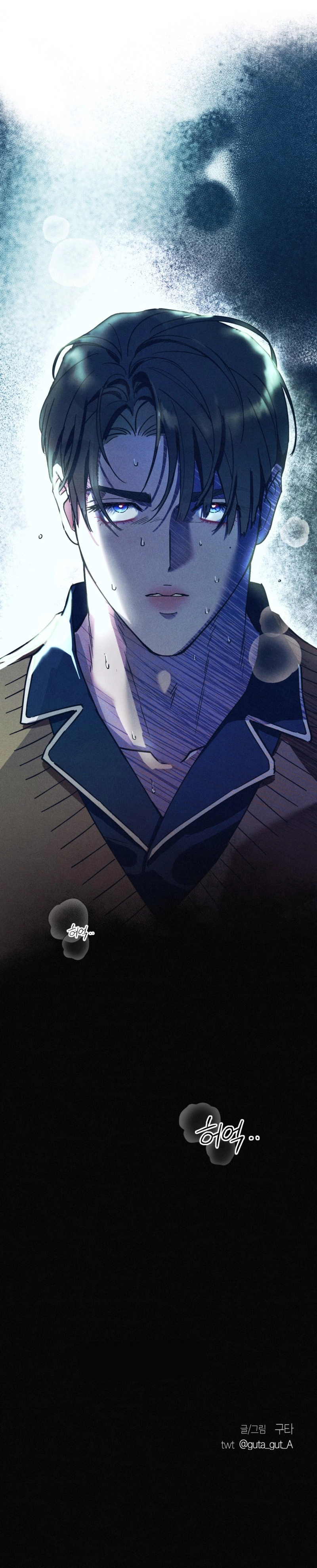 As if Someone Had Decided It Chapter 7 page 30 - 