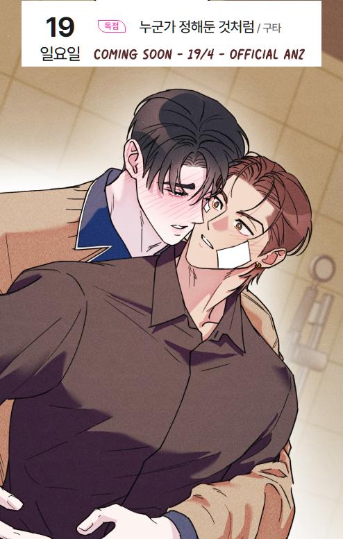 As if Someone Had Set It Chapter 0 page 5 - 