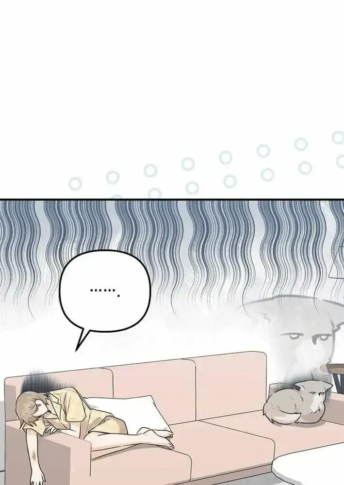 As of Today, I Have Become the Butler of Five Men Chapter 1.2 page 84 - 