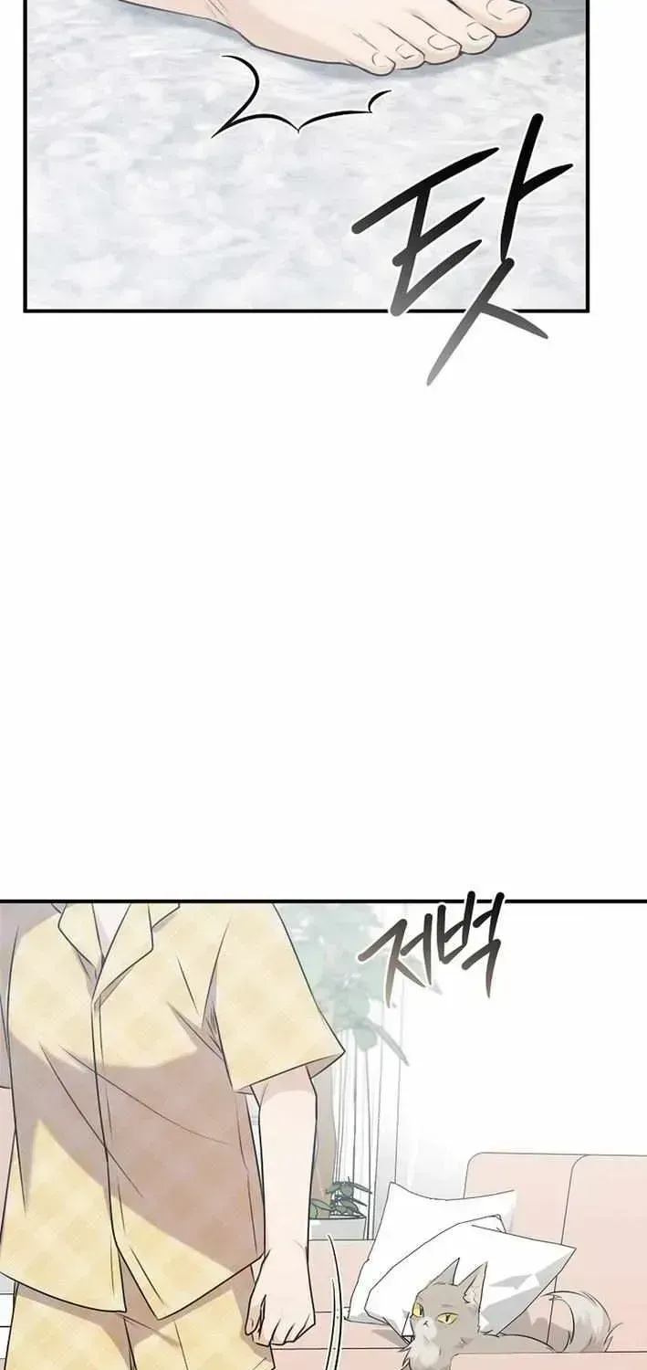 As of Today, I Have Become the Butler of Five Men Chapter 1.2 page 87 - 
