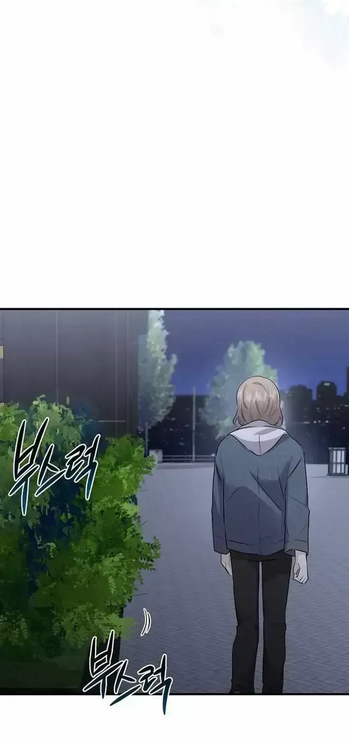 As of Today, I Have Become the Butler of Five Men Chapter 1.4 page 62 - 