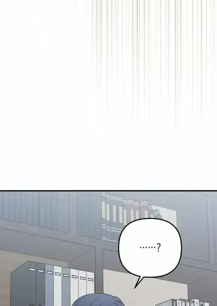 As of Today, I Have Become the Butler of Five Men Chapter 1.7 page 49 - 