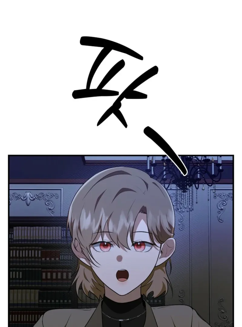 As of Today, I Have Become the Butler of Five Men Chapter 16 page 123 - 