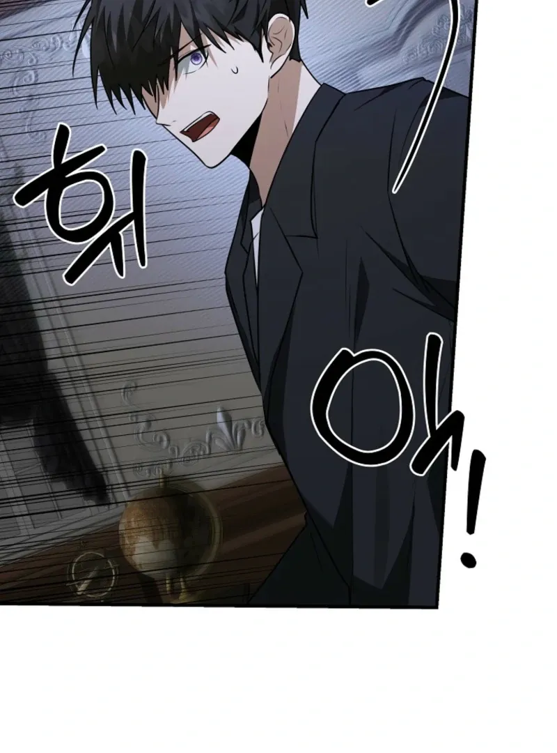 As of Today, I Have Become the Butler of Five Men Chapter 16 page 128 - 