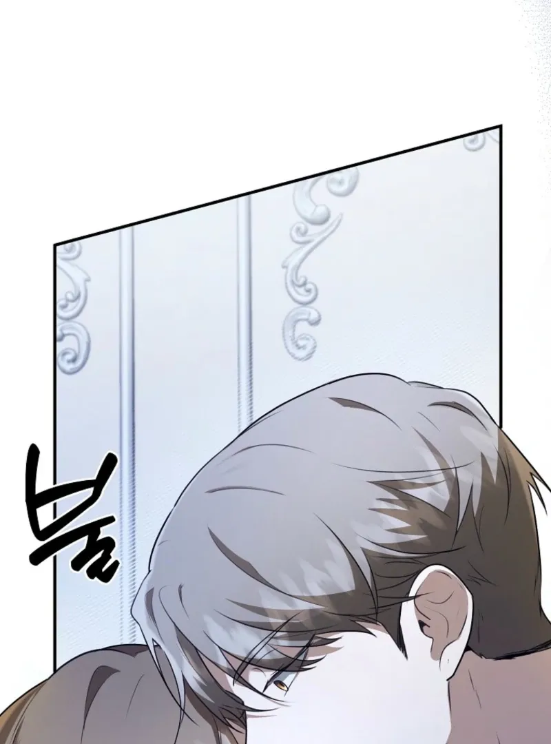 As of Today, I Have Become the Butler of Five Men Chapter 16 page 136 - 