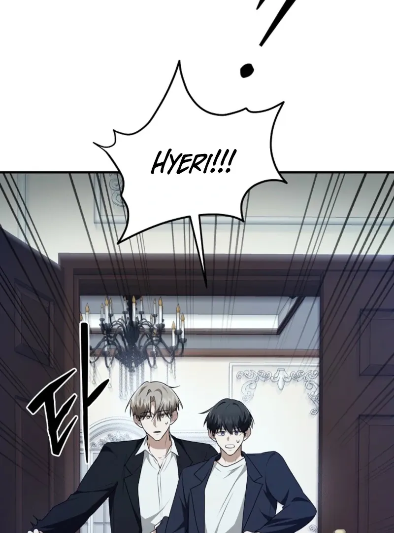 As of Today, I Have Become the Butler of Five Men Chapter 16 page 17 - 