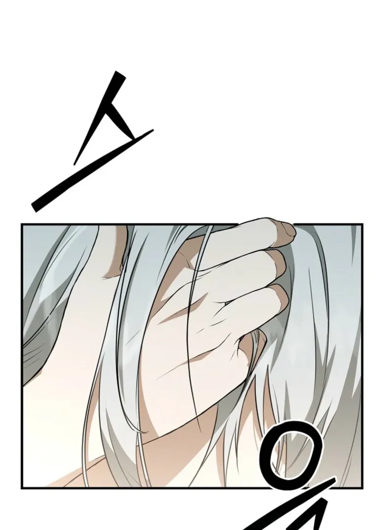 As of Today, I Have Become the Butler of Five Men Chapter 16 page 43 - 