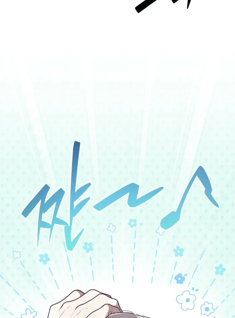 As of Today, I Have Become the Butler of Five Men Chapter 16 page 44 - 