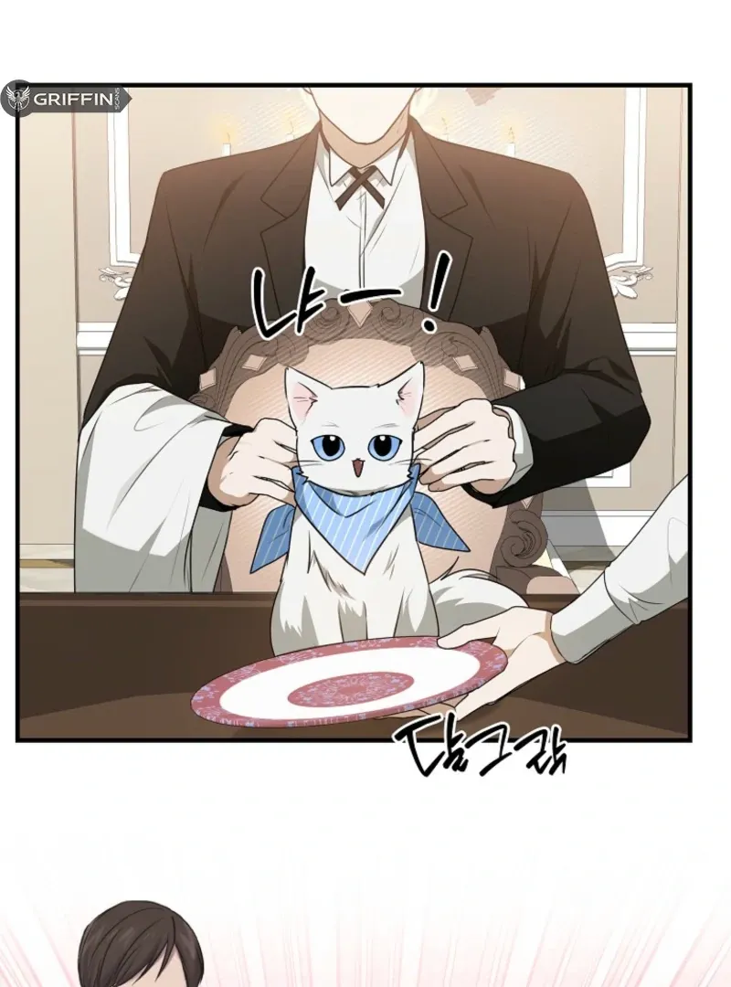 As of Today, I Have Become the Butler of Five Men Chapter 16 page 71 - 