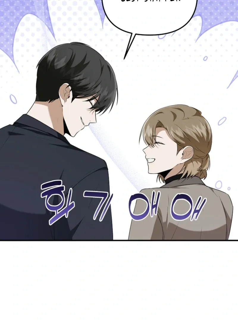 As of Today, I Have Become the Butler of Five Men Chapter 16 page 98 - 