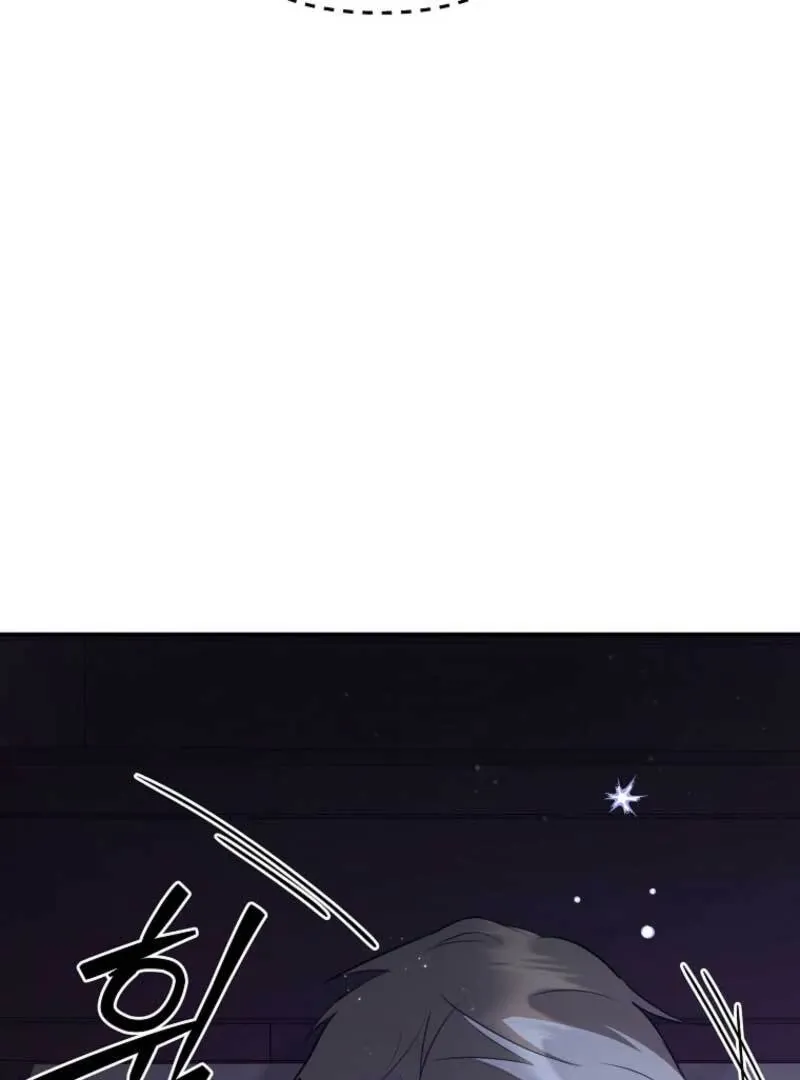 As of Today, I Have Become the Butler of Five Men Chapter 17 page 70 - 