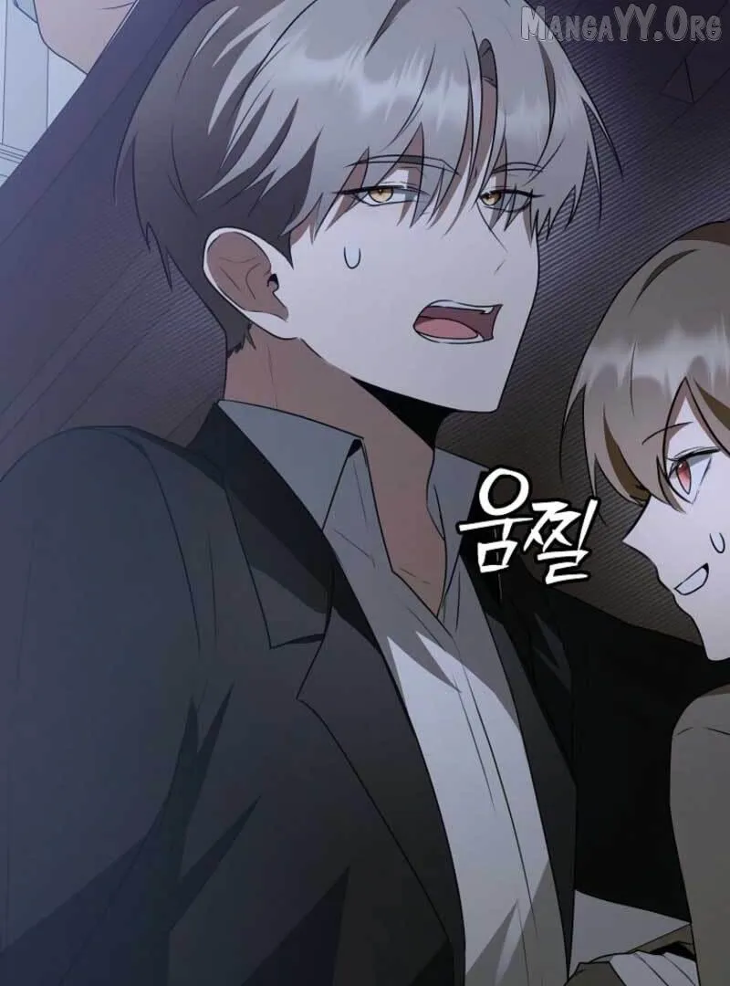 As of Today, I Have Become the Butler of Five Men Chapter 17 page 87 - 