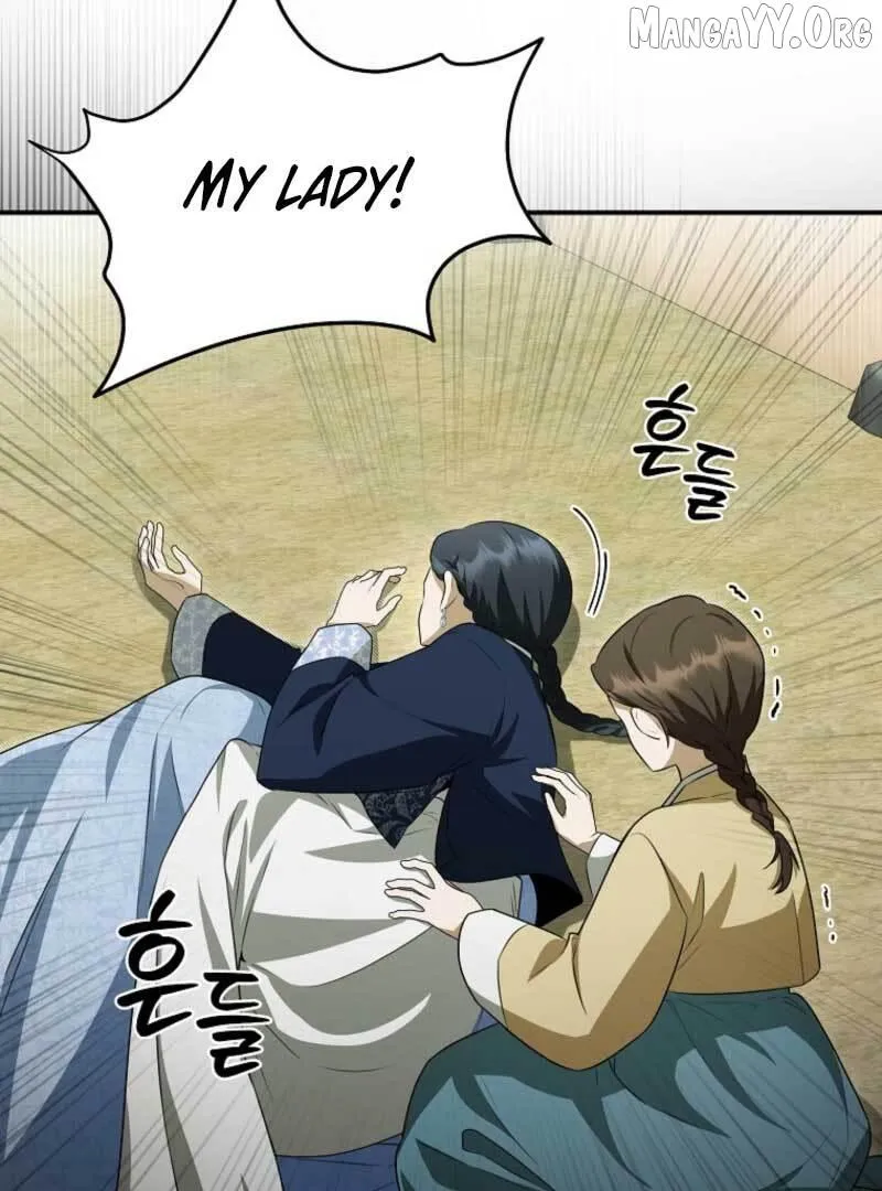 As of Today, I Have Become the Butler of Five Men Chapter 18 page 21 - 
