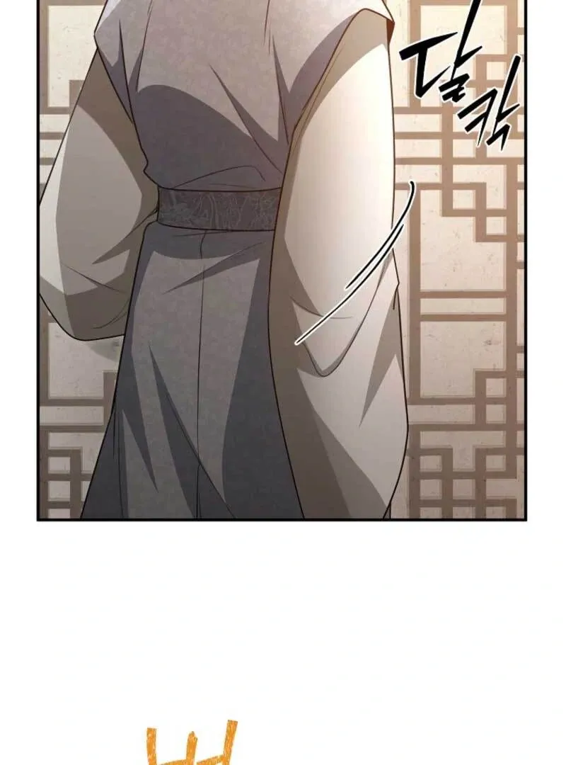 As of Today, I Have Become the Butler of Five Men Chapter 18 page 31 - 