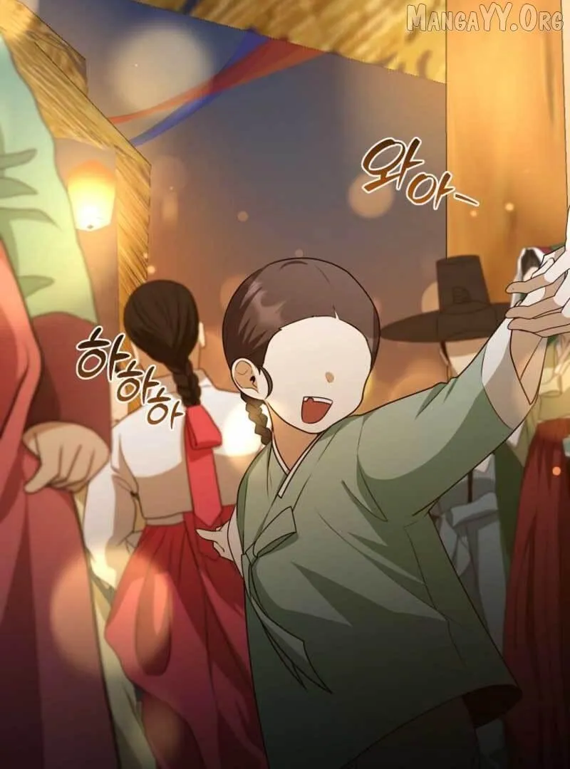 As of Today, I Have Become the Butler of Five Men Chapter 18 page 47 - 