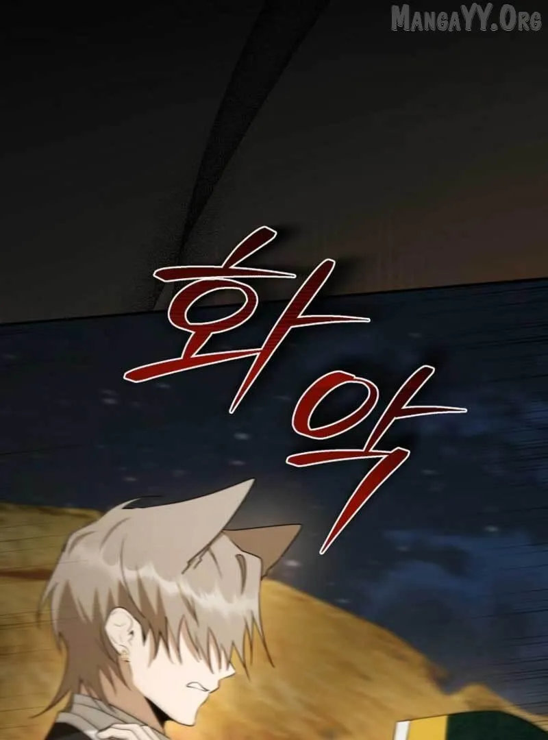 As of Today, I Have Become the Butler of Five Men Chapter 18 page 74 - 