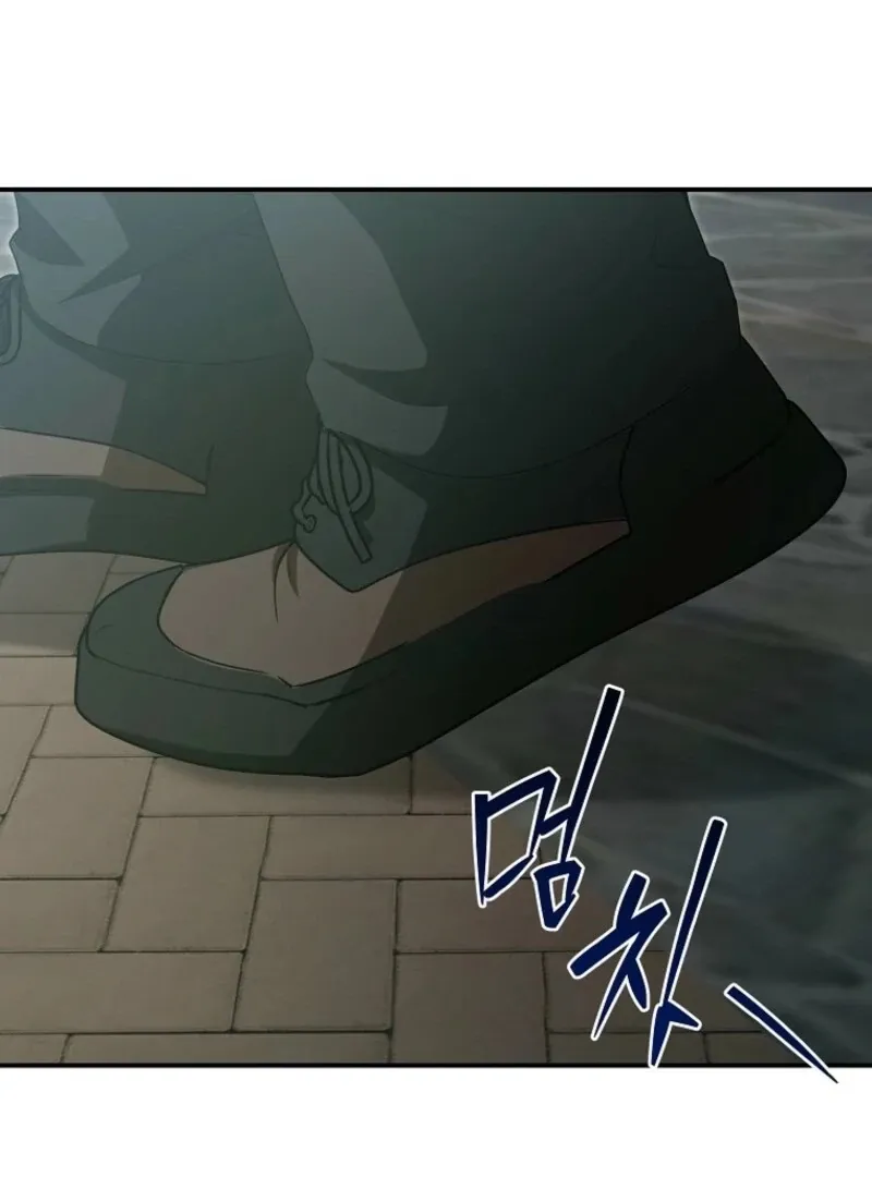 As of Today, I Have Become the Butler of Five Men Chapter 19 page 128 - 
