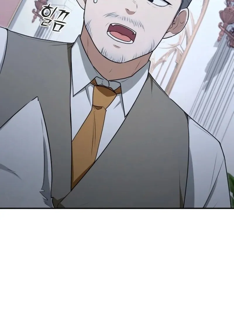 As of Today, I Have Become the Butler of Five Men Chapter 19 page 16 - 