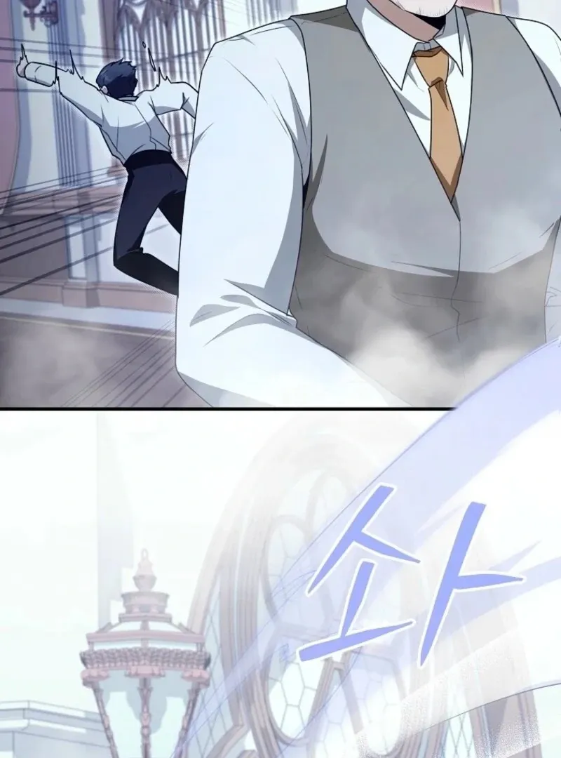 As of Today, I Have Become the Butler of Five Men Chapter 19 page 31 - 
