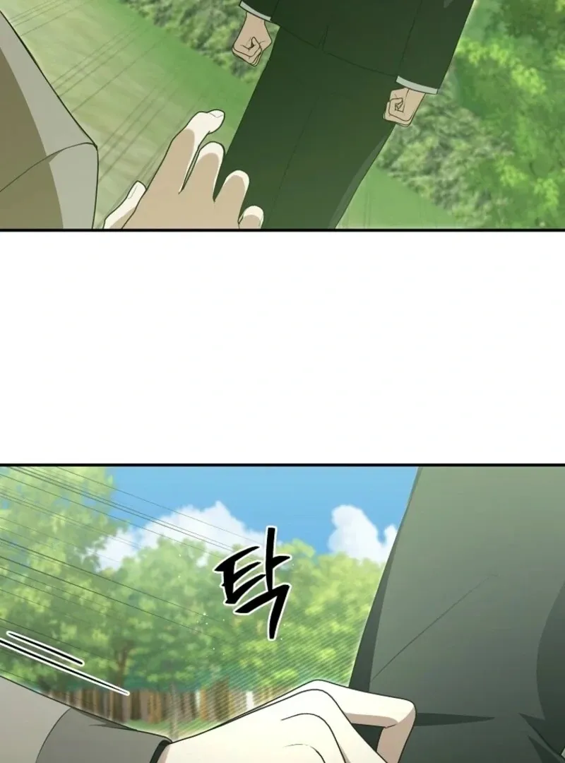 As of Today, I Have Become the Butler of Five Men Chapter 19 page 89 - 