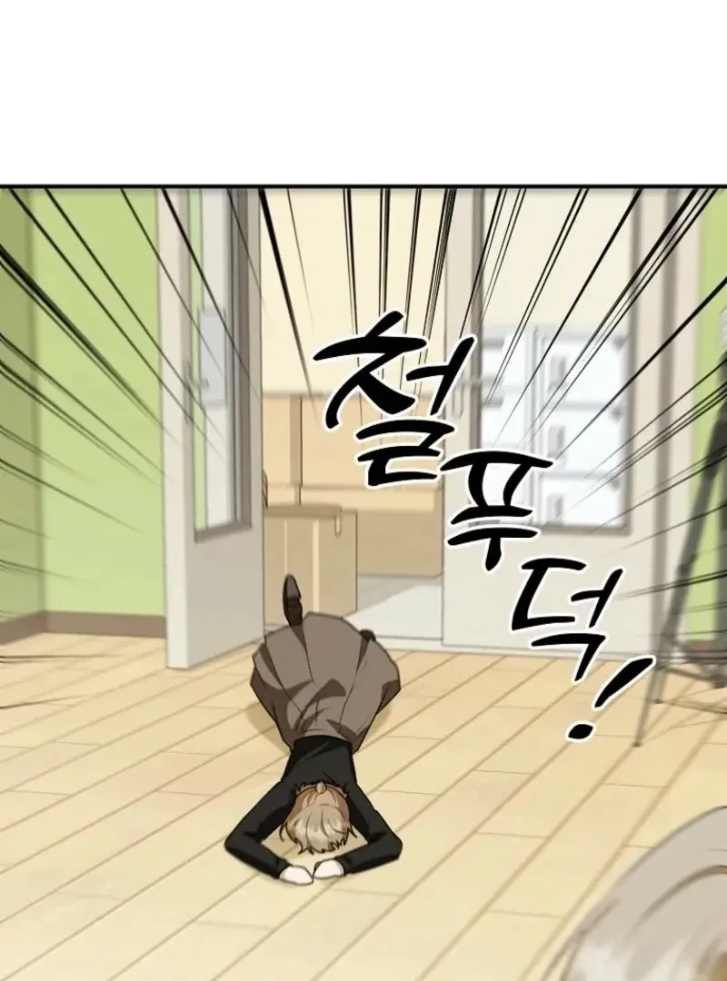 As of Today, I Have Become the Butler of Five Men Chapter 20 page 101 - 