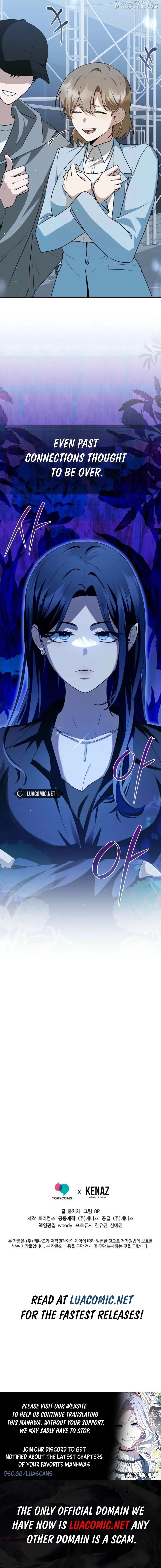 As of Today, I Have Become the Butler of Five Men Chapter 23 page 11 - 